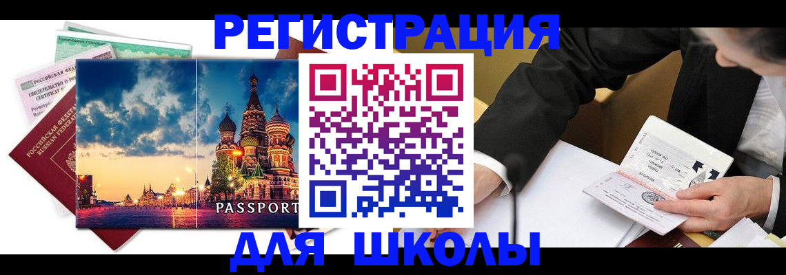 форма 3 в Ангарске