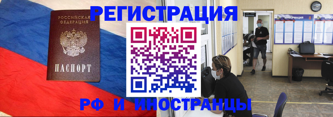 найти адрес прописки в Ангарске